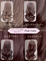 エヌアイ オモテサンドウ(ni omotesando)&nbsp;カウンセリングの際にお使いください！！