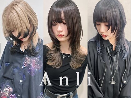 アンリ(Anli)の写真