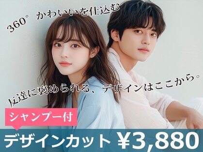 エニーハウ 川口駅東口(Hair & Make anyhow)の写真