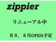 ジッパー(zippier)の写真