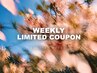 ▼↓◎Weekly Coupon◎【LEB神戸三宮元町/ご新規様限定】先着3名様限定↓▼