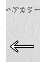 アローズ 玉名店(arose)&nbsp;10代20代30代髪質改善艶髪派手カラー