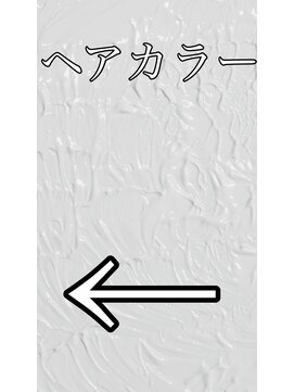 アローズ 玉名店(arose) 10代20代30代髪質改善艶髪派手カラー