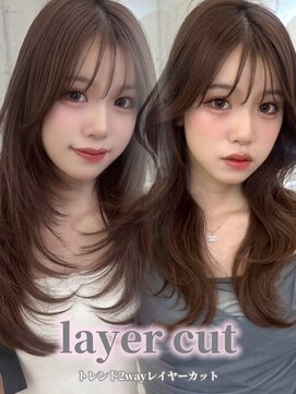 アイシー 表参道(ICY) トレンド2wayレイヤーカットくびれヘア＊RINA