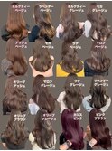 人気ブリーチなし！ピンク グレージュ ラベンダー ミルクティー