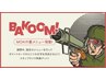 【MOKの裏メニュー発動中！】炭酸保湿スパ＆高浸透ケアプロTr ￥4,950