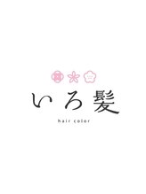 いろ髪 川口店 hirai 