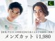 ヘアアンドメイク ルナルナ 天童店(HAIR&MAKE LUNA LUNA)の写真
