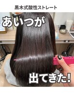 ナオキ ヘアー ドレッシング 渋谷(NAOKI HAIR DRESSING) 黒木式酸性ストレートで髪質を整える！
