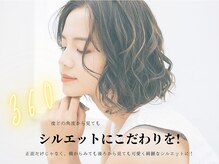 シャインヘアフラッペ 新百合ヶ丘2号店(Shine hair frappe)の雰囲気（お客様の「Life best style」を一緒に創り、再現性のある技術を!）