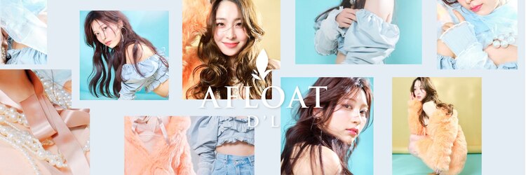アフロート ディル(AFLOAT D'L)のサロンヘッダー