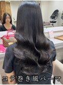 ダメージレス韓国風コテ巻き風パーマ