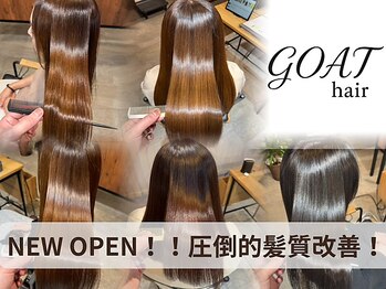 GOAT hair【ゴートヘア】