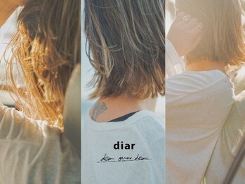 SORA by diar　【organic & spa】