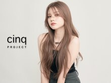 サンクプロジェクト(cinq PROJECT)