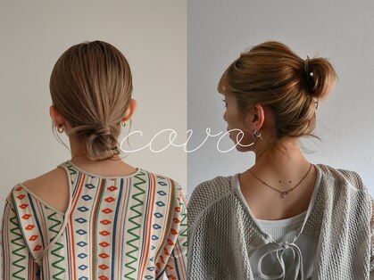 タップコーヴォ(TAP covo)の写真