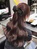 《stylist 山下》愛されモテ♪カットカラートリートメント