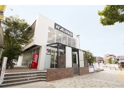 カイノ 金剛店(KAINO)の写真