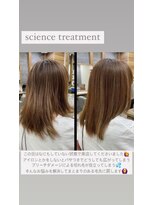 ジゼル(gisele) (飯塚)science treatment