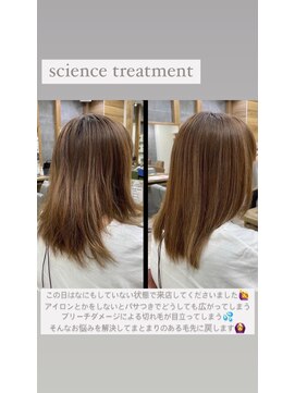 ジゼル(gisele) (飯塚)science treatment
