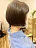【髪質改善カラー】カット&メテオカラーライトコース【白髪染可】3センチまで