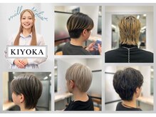 《KIYOKA》透明感×韓国マッシュで叶える『韓国風メンズヘア』でさりげない色気と清潔感を！