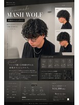レーヴバイリコ 三軒茶屋(Reve by liko) 波巻きパーマ/マッシュウルフ/メッシュハイライト/三軒茶屋