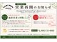 ジャンミシェール イオン店(GENS MISHALE)の写真