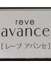 [高校生まで]ストレートパーマ（カット込） 12650円