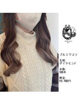 エクステンション キュー(extension Q)&nbsp;プルエクステ/ダイヤモンド毛質52cm(長さおへそ位)100本23,700円