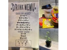 シェルビー 新宿(SHELBe)の雰囲気（種類豊富なドリンクサービス！[新宿/髪質改善/インナーカラー]）