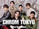 クロム トウキョウ ザ バーバー 新宿(CHROM TOKYO the Barber)の写真