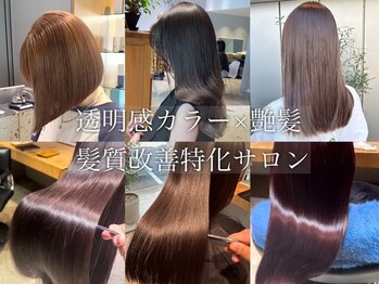 clan by Natural【クラン バイ ナチュラル】