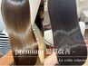 【premium髪質改善】BIKAKU酸性ストレート＋カット