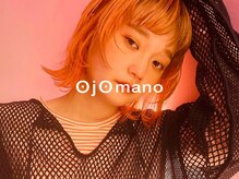 オジョマノ(OjOmano)