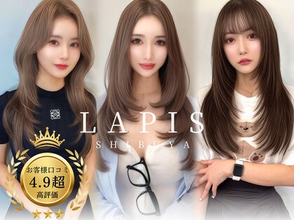 ラピス 渋谷本店(Lapis)の写真