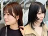 【前髪/顔周り縮毛矯正　】カット+ポイント縮毛+TR￥11000/武蔵小杉/新丸子