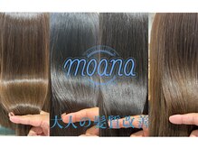 ヘアーリゾート モアナ(hair Resort moana)
