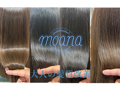 ヘアーリゾート モアナ(hair Resort moana)の写真