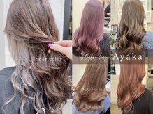 トレンド×髪質改善を叶える実力派スタッフが在籍。デザインもケアも両立するFiatoのこだわり☆