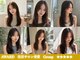 テーラヘアー 高座渋谷店(TELA HAIR)の写真
