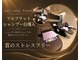 ヘアサロン トラヴィス(hair salon Travis)の写真