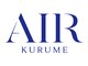 エアー 久留米(AIR)の写真