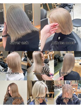 エイト 難波店(EIGHT namba) ミルクティー　グレージュ　【店長　山本】