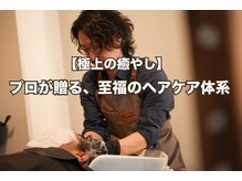 ガゼボ(Gazebo)の雰囲気（名古屋/北区/平安通駅/ショート/ボブ/白髪染め/髪質改善/メンズ）
