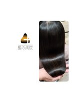 ルーミールーム(RoomieRoom)&nbsp;アッシュブラック夏カラー/20代30代髪型/髪質改善/透明感 ツヤ髪