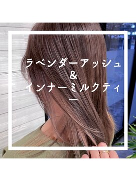 クレア(CREA) 20代30代大人可愛いラベンダーピンクベージュミルクティーピンク