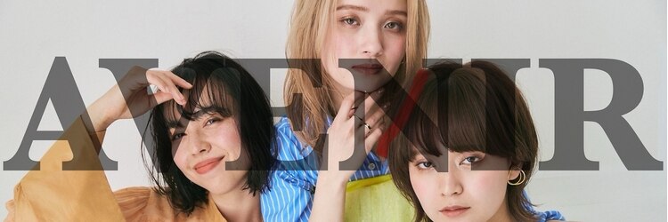 アヴニールバイアクロス 戸塚店(AVENIR by across)のサロンヘッダー