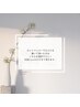 ◆口コミ特典￥500off◆メニューと合わせて選択ください
