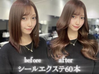 elyts -shibuya- シールエクステ/ダブルカラー/ブリーチ/髪質改善トリートメント/渋谷